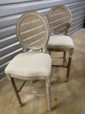 Stool